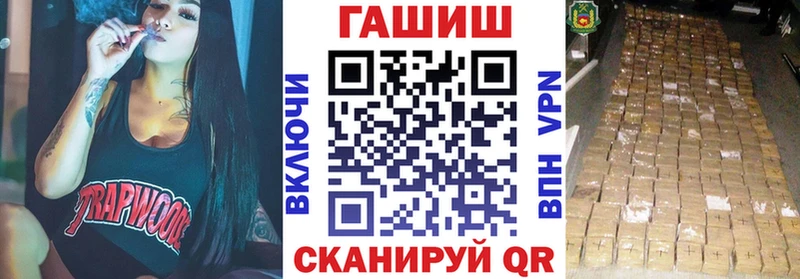 Магазин наркотиков Переславль-Залесский Cocaine Гашиш