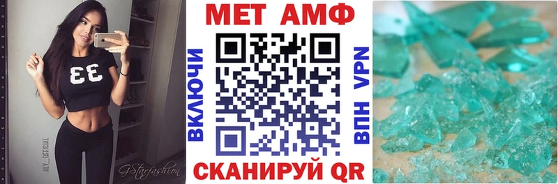 площадка формула Переславль-Залесский АМФЕТАМИН Розовый