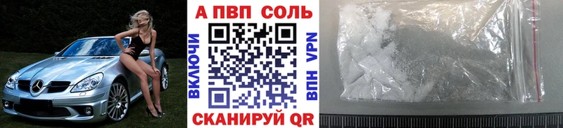 Alfa_PVP СК КРИС  где можно купить   Переславль-Залесский 