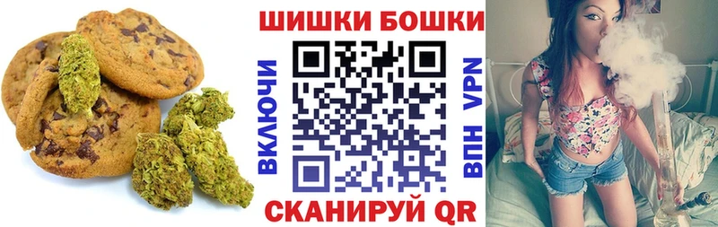 Canna-Cookies конопля  Переславль-Залесский 