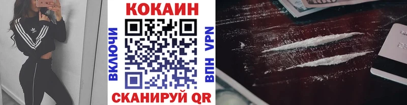 COCAIN Боливия  цена наркотик  Переславль-Залесский 