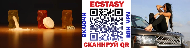 Ecstasy 99%  ОМГ ОМГ ТОР  Переславль-Залесский 