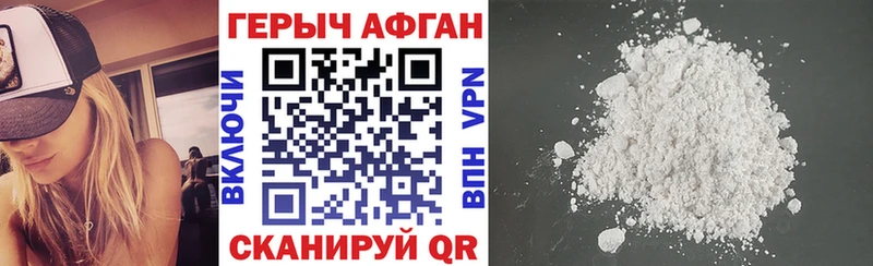 цена   Переславль-Залесский  mega маркетплейс  Героин герыч 