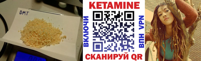 купить закладку  Переславль-Залесский  kraken как зайти  КЕТАМИН VHQ 