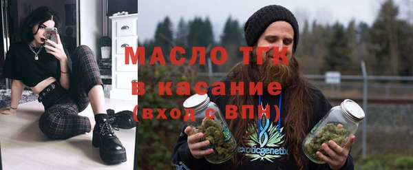 метадон Сосновоборск