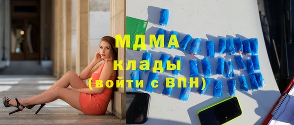 эйфоретик Вязьма