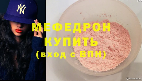 эйфоретик Вязьма