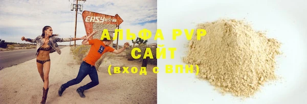 Альфа ПВП Сосновый Бор