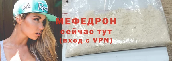 ешки Вяземский