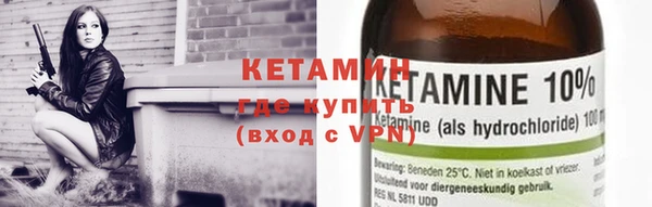 эйфоретик Вязьма