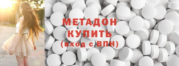 метадон Сосновоборск