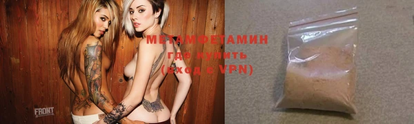эйфоретик Вязьма