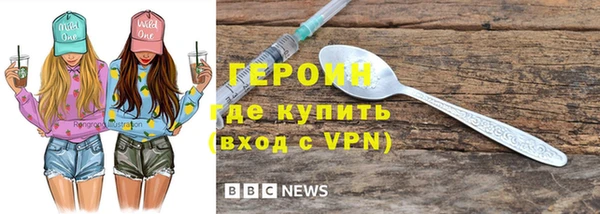 эйфоретик Вязьма