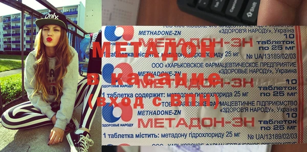 эйфоретик Вязьма