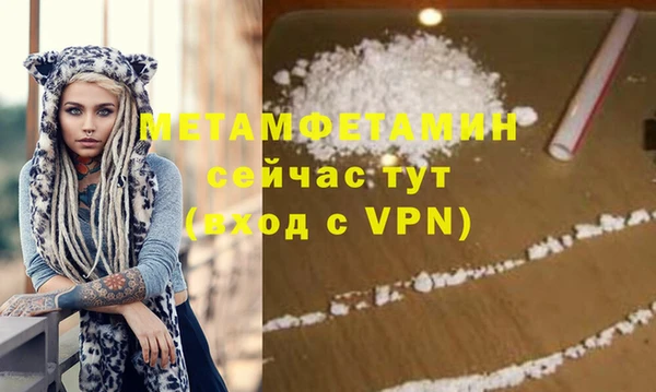 эйфоретик Вязьма