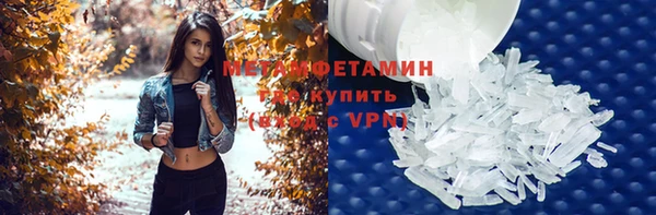 эйфоретик Вязьма