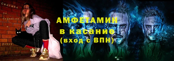 эйфоретик Вязьма