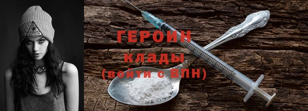 метамфетамин Снежинск