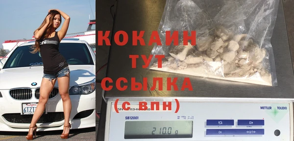 метадон Сосновоборск