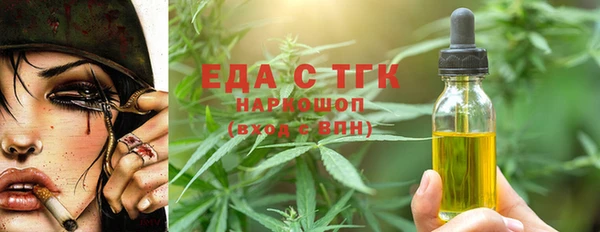 ешки Вяземский