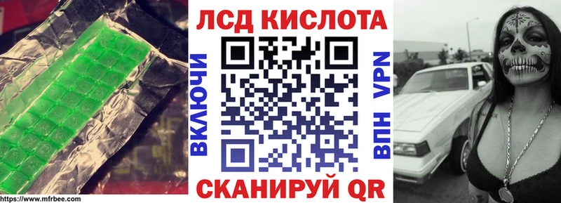 даркнет сайт  Переславль-Залесский  LSD-25 экстази ecstasy 
