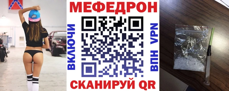 МЕФ кристаллы Переславль-Залесский