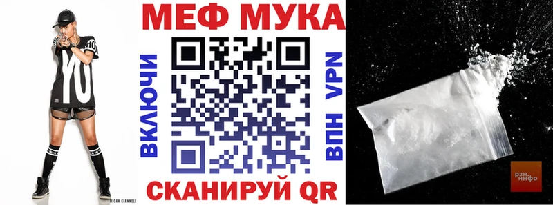 Меф кристаллы  Переславль-Залесский 
