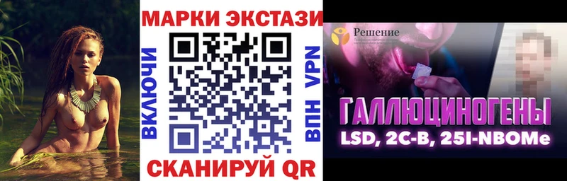 Марки N-bome 1,8мг  блэк спрут зеркало  Переславль-Залесский  сколько стоит 