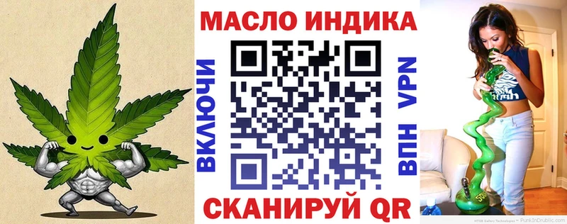 Дистиллят ТГК Wax  Переславль-Залесский 