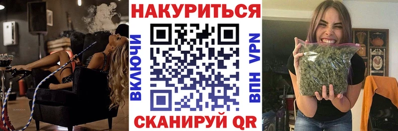 МАРИХУАНА тримм Переславль-Залесский